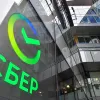 У російському «Сбербанку» оцінили шанс росії на перемогу у війні лише у 7%: як так сталося