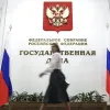 Це був «фарс»: Європарламент не визнав легітимність нової Держдуми Росії та закликав до посилення санкцій