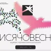 Уряд виділив 4 млрд грн на підтримку україномовного контенту: деталі програми «Тисячовесна»