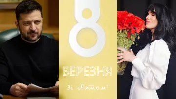 Зеленський, Єфросиніна, Усик, Мілевський та інші: яскраві привітання зі святом 8 березня від зірок