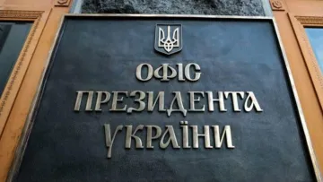 «Очевидно, має бути покарання»: Офіс президента відреагував на масштабне розкрадання у сфері енергетики