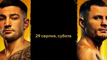 Берінчик повертається на ринг: де та коли в Україні дивитися його бій з Ноуксом