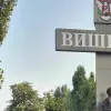Жителів передмістя Києва закликали не виходити на вулицю: що сталося у Вишневому
