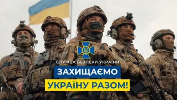 25 березня – день Служби безпеки України: очільник спецслужби привітав працівників з професійним святом