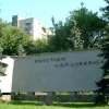 Унікальна колекція костюмів перетворилася на попіл: росіяни спалили кіностудію імені Довженка в Києві
