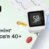Гроші на медичний скринінг для українців після 40 років: як отримати послугу через Дію