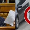 Штрафи, зняті номери та 300 км/год: що дозволяє вуличним гонщикам уникати покарання