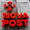 «Нова пошта» закриває відділення у селищі під Запоріжжям: в чому причина та що буде далі