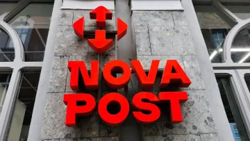 «Нова пошта» закриває відділення у селищі під Запоріжжям: в чому причина та що буде далі