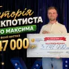 Купив білет за 30 гривень, а виграв понад 3,5 мільйони: українець розкрив, як зумів зірвати джекпот
