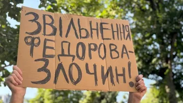 У Києві та інших містах пройшли акції на підтримку Михайла Федорова: фото з місць подій