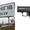 Чергова стрілянина в Україні: що відомо про інцидент зі зброєю у Чернігові