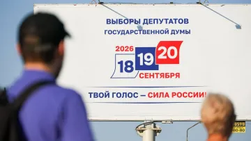 Соціологи закликали не брати участі у «виборах» до Держдуми РФ на окупованих територіях: деталі заяви асоціації 