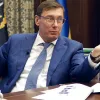 «Не хочете проливати кров – платіть пожиттєво за тих, хто це робив»: Луценко різко висловився про ухилянтів