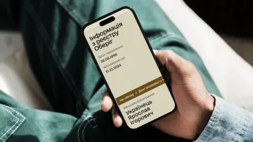 Е-ВОД у школах: що потрібно знати про нові вимоги та як працює система військового обліку школярів