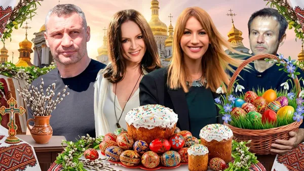 Як українські зірки зустріли Великдень-2026: Вакарчук, Ротару, Кличко та інші показали святкові кадри