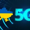 У двох містах України запустять пілотне 5G: Михайло Федоров назвав терміни впровадження зв’язку