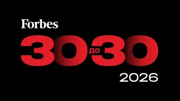 Хто увійшов до списку 30 до 30 Forbes у 2026 році: у Києві нагородили найперспективніших українців
