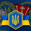 Існує 40 гіпотез походження: цікаві факти та історія Державного Герба України