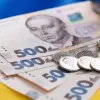 Додаткові виплати у 2026 році до 3100 гривень на картку: хто отримає гроші та чи потрібно подавати заяву