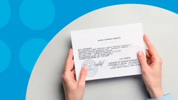 Паперовий ІПН більше не потрібен: електронний документ в застосунку «Дія» отримав юридичну силу