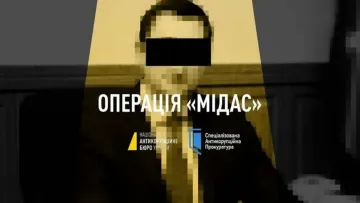 Фігуранти операції «Мідас» стежили за журналістами: у Верховній Раді оприлюднили список медійників