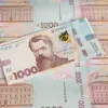 Мільйони українців вже отримали виплати по 1000 грн зимової допомоги: до якої дати можна оформити заявку