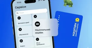 Як отримати кешбек на пальне та на що його можна витрачати: інструкція