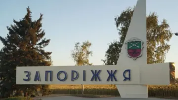 Відомий маркетплейс позначає Запоріжжя як частину росії: фото скандальної знахідки