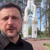 Зеленський висловився щодо можливого нападу зі сторони Білорусі: президент України записав відео зі Славутича