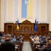 Верховна Рада підтримала законопроєкт про розширення повноважень омбудсмена: які зміни передбачає документ 