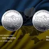 Нацбанк випустив нові пам'ятні монети, присвячені Сумщині та Чернігівщині: як вони виглядають 
