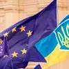 Вступ України до ЄС переходить у нову фазу: розпочато підготовку важливого рішення