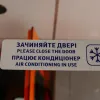 Чи можна отримати компенсацію за відсутність кондиціонера у вагоні: в «Укрзалізниці» дали відповідь 
