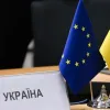 В ЄС оцінили перспективу вступу України: можливий прогрес до 2030 року за умови реформ