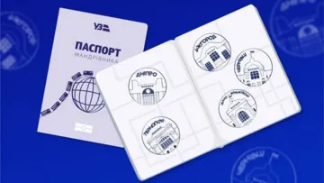 «Укрзалізниця» підготувала спеціальний штамп до 30-річчя Конституції України: як його можна отримати 
