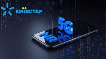 «Київстар» анонсував запуск мережі 5G: коли стартує Київ