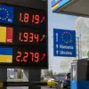 Україна випередила всі країни ЄС за темпами подорожчання палива: на скільки зросла ціна