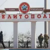 В окупованому Мелітополі пропонують змінити дату Дня міста та «переписати» його історію: пропозиція росіян