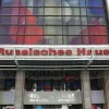 У Берліні розслідують можливе порушення санкцій орендарями «Русского дома»: він і надалі працює в німецькій столиці