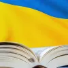 Європейська рада письменників закликала ЄС підтримати українські книги та авторів: подробиці звернення 