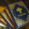 Нове свято в Україні вже на розгляді: що означає дата 31 жовтня та до чого тут українська Біблія
