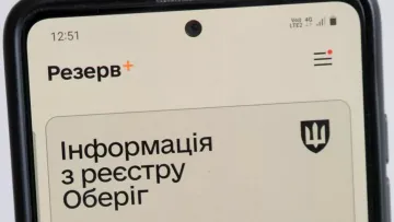 У «Резерв+» тимчасово не можна буде оформити окремі види відстрочок: у Міноборони поділилося деталями 