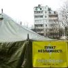 Киянам буде де зарядити телефони: у трьох районах розгортають пункти незламності