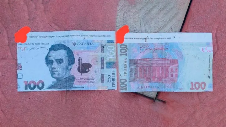 У Чернігові росіяни розкидали з дрону фальшиві гривні: окупанти залишили на купюрах послання
