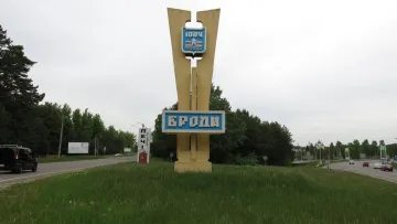 У Бродах на Львівщині жителів просять не виходити з дому після атаки РФ: що відомо