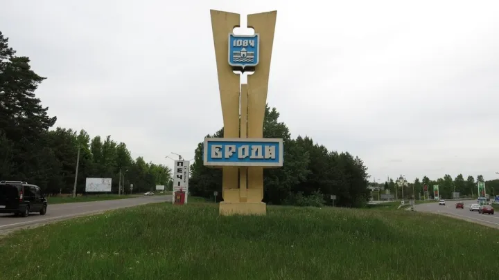 У Бродах на Львівщині жителів просять не виходити з дому після атаки РФ: що відомо