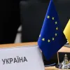 «Символічні» пільги на етапі вступу України до ЄС: Франція та Німеччина зробили незвичайну пропозицію