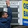 «Ризики зберігаються‎»: банкір спрогнозував, скільки коштуватиме долар та євро у червні