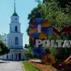 Захист інформаційного простору: у Полтаві запроваджують обмеження на російськомовний контент